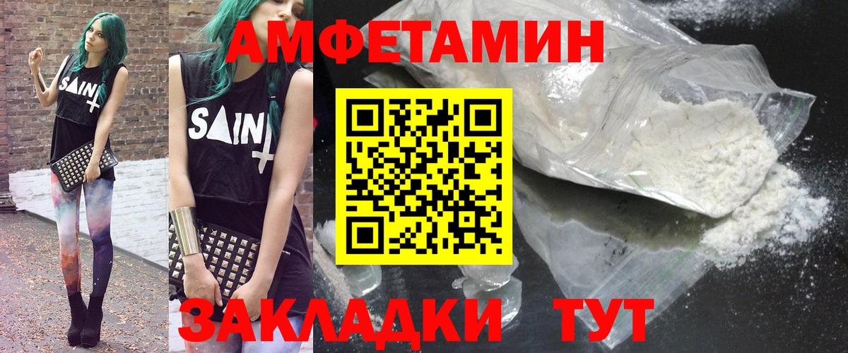 мориарти официальный сайт  Вход с VPN  Ростов-на-Дону  Амфетамин 98%  Амфетамин 