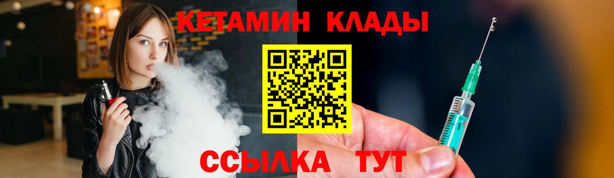 КЕТАМИН ketamine  Вход с VPN  MEGA сайт  Ростов-на-Дону 