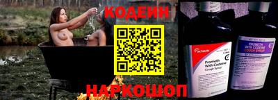 спайс Пыть-Ях