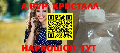 спайс Пыть-Ях