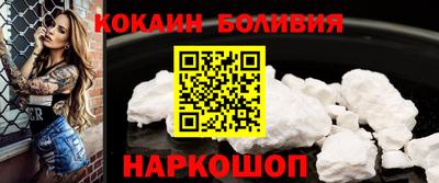 спайс Пыть-Ях