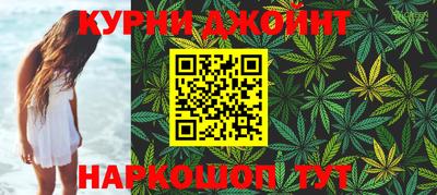 спайс Пыть-Ях