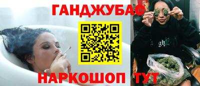 спайс Пыть-Ях