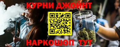 спайс Пыть-Ях