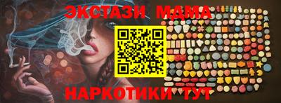 спайс Пыть-Ях