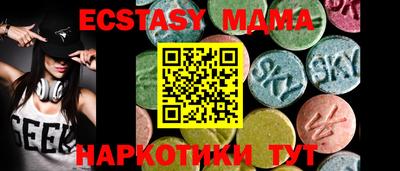 прущая мука Пугачёв