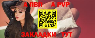 твердый Рузаевка