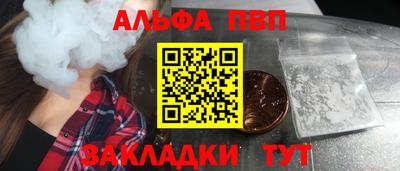 кокс Рязань