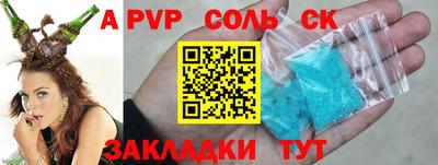 прущая мука Пугачёв