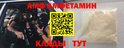 прущая мука Пугачёв