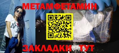 спайс Пыть-Ях