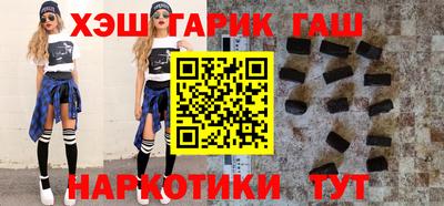 спайс Пыть-Ях