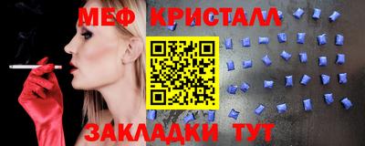 спайс Пыть-Ях