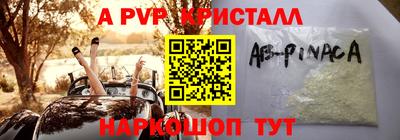 кокаин колумбия Рыбинск