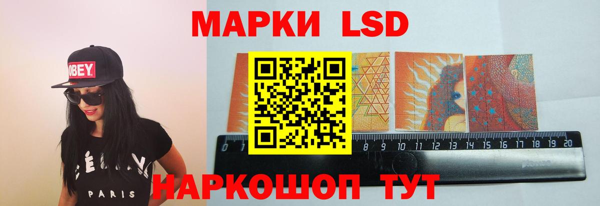 LSD-25 экстази ecstasy Ростов-на-Дону