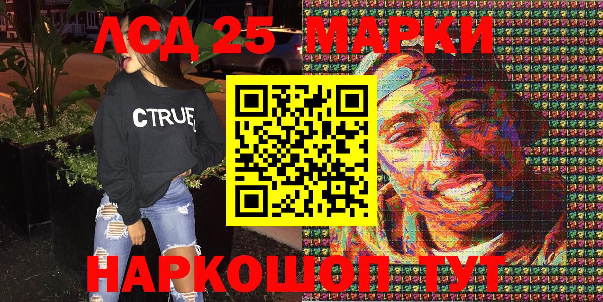 Наркотические марки 1,8мг  Наркотические марки  Ростов-на-Дону  Вход с VPN 