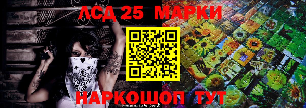 ГАШИШ  Вход с VPN  Cocaine  Каннабис  ГЕРОИН  MDMA  Ростов-на-Дону  Где найти наркотики?  Мефедрон  