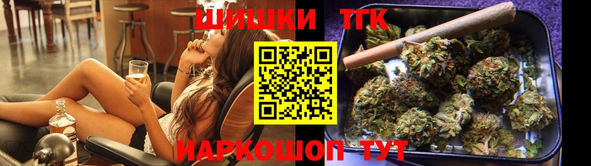 Ростов-на-Дону  МАРИХУАНА MAZAR  Бошки марихуана LSD WEED  Вход с VPN 